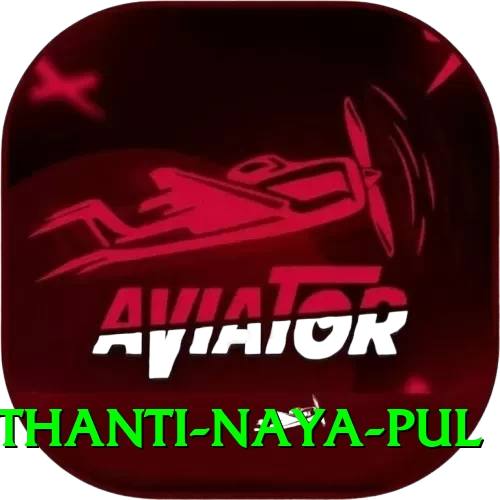 birethanti naya pul Deluxe Pro v2.4.7 - 2