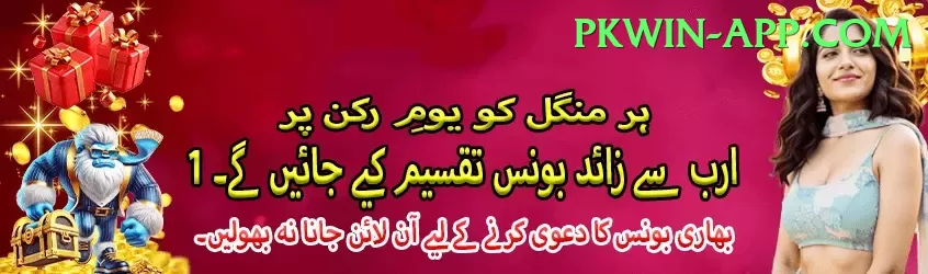 batery bet aviator pk Pro1 v4.5.9 Screenshot 1