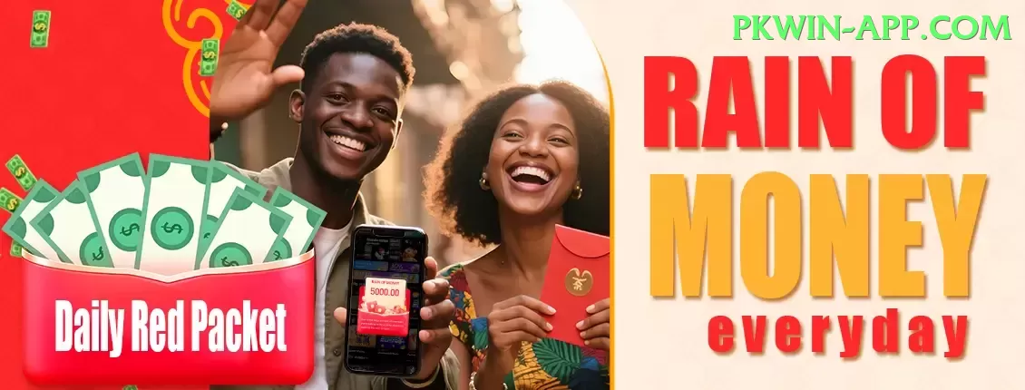 catfish fish Pakistan Deluxe v4.1.9 Screenshot 1