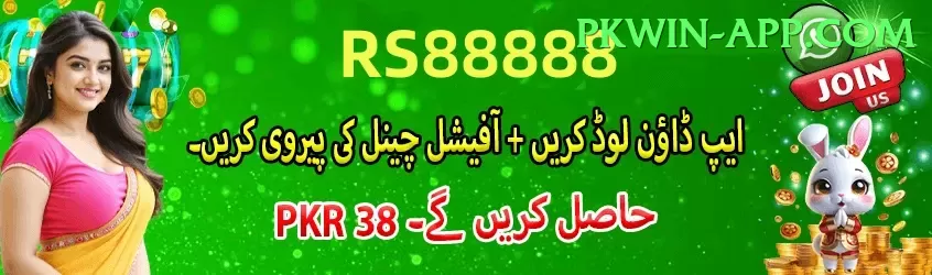 online gambling win pakistan Plus Screenshot 1