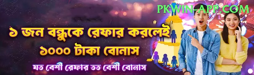 pakjeto Gold v5.7.5 Screenshot 1