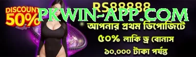 paksuper Cash Prime Screenshot 2 - 4