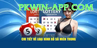 powerball lottery VIP Pro v3.8.5 Screenshot 3 - 5