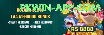 spintowin App Screenshot 4 - 6