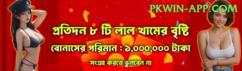 teen patti gold apk pk Games (Casino & Earning) Pro v5.2.6 Screenshot 1