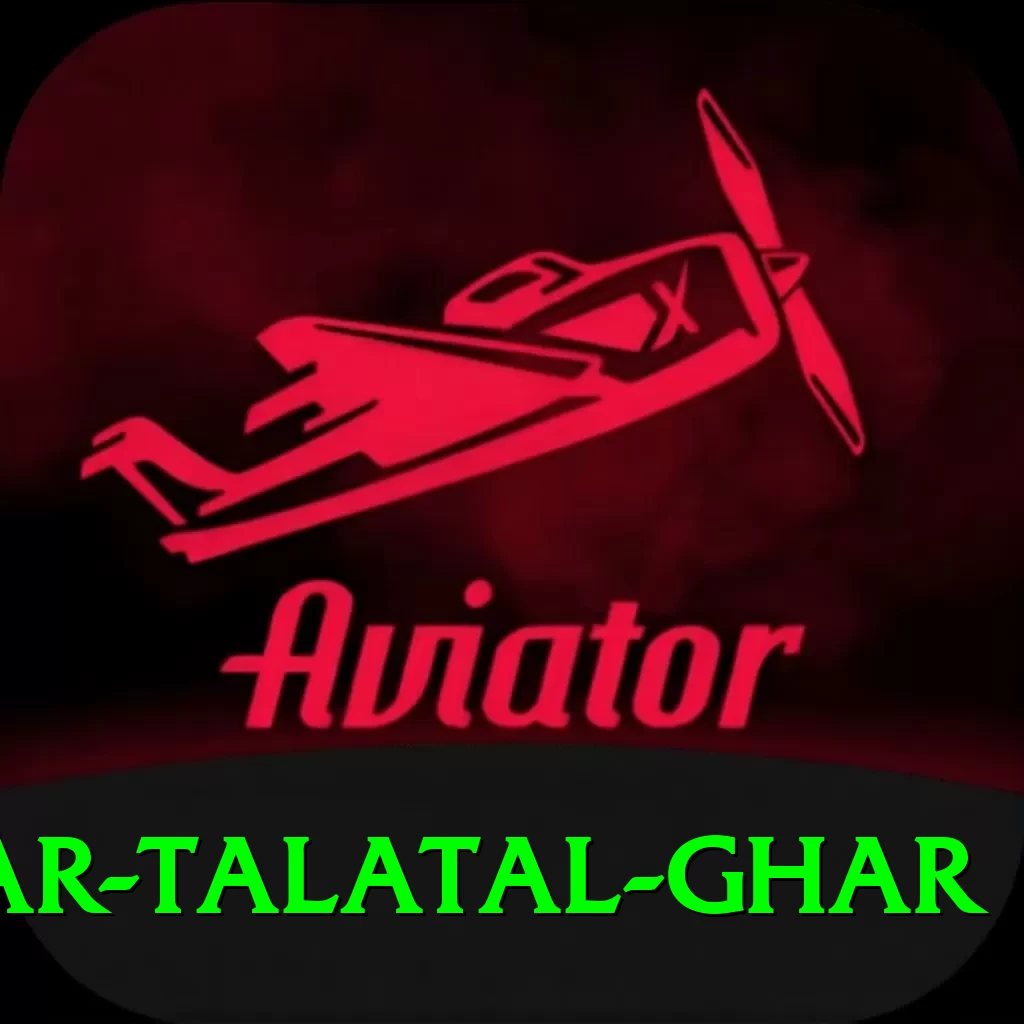 sivsagar talatal ghar Ultimate v2.7.9 - 2